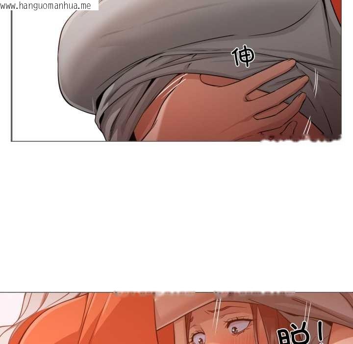 韩国漫画换身恋人韩漫_换身恋人-第28话在线免费阅读-韩国漫画-第28张图片