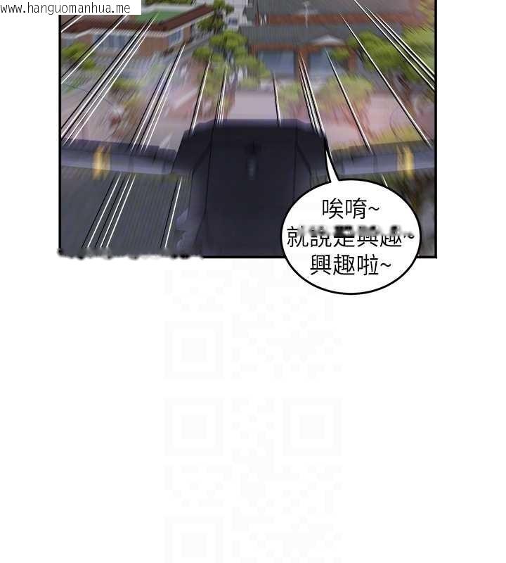 韩国漫画大凤村妇女会韩漫_大凤村妇女会-第30话-变态的秘密基地在线免费阅读-韩国漫画-第115张图片