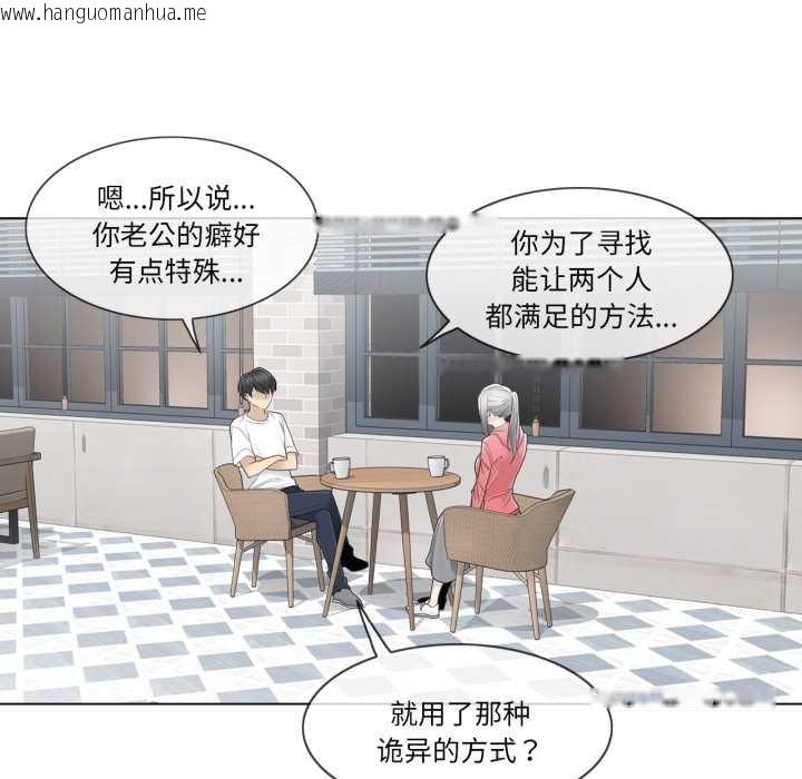 韩国漫画轻触!-解除封印韩漫_轻触!-解除封印-第40话在线免费阅读-韩国漫画-第37张图片