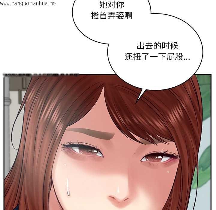 韩国漫画财阀家的女婿韩漫_财阀家的女婿-第62话在线免费阅读-韩国漫画-第103张图片