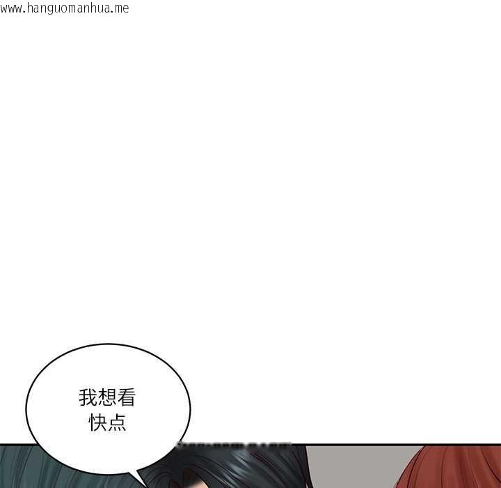 韩国漫画财阀家的女婿韩漫_财阀家的女婿-第62话在线免费阅读-韩国漫画-第146张图片