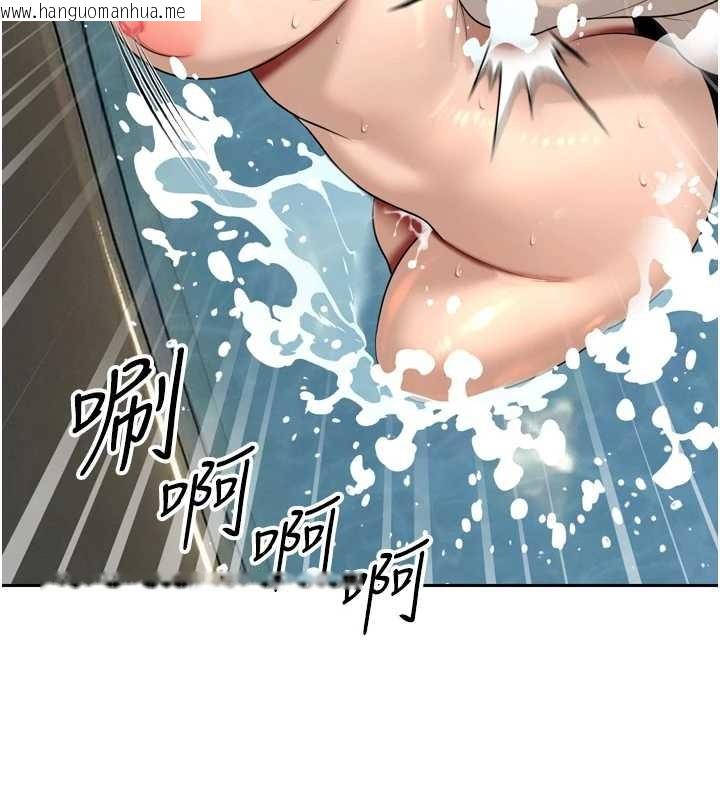 韩国漫画暴君会长的娇媳们韩漫_暴君会长的娇媳们-第21话-让媳妇多重性高潮在线免费阅读-韩国漫画-第39张图片