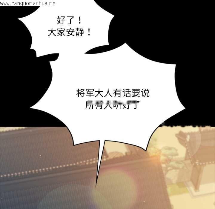 韩国漫画小姐韩漫_小姐-第103话在线免费阅读-韩国漫画-第137张图片