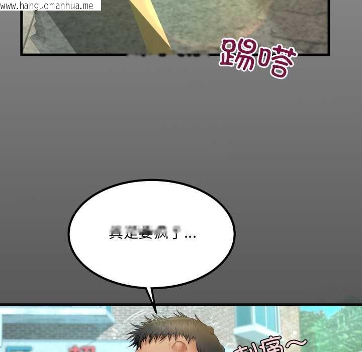 韩国漫画房间里的心跳韩漫_房间里的心跳-第16话在线免费阅读-韩国漫画-第5张图片