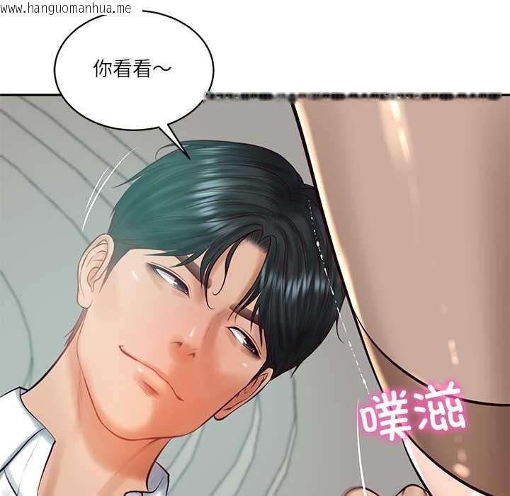 韩国漫画财阀家的女婿韩漫_财阀家的女婿-第62话在线免费阅读-韩国漫画-第142张图片