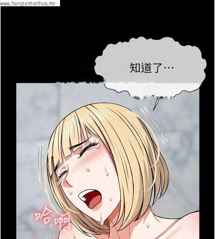 韩国漫画尸变家园:以身相许韩漫_尸变家园:以身相许-第26话-原来这就是被破处的感觉在线免费阅读-韩国漫画-第90张图片