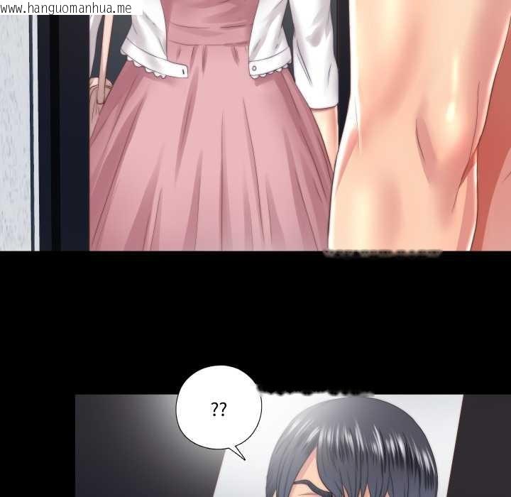 韩国漫画隐秘的同居韩漫_隐秘的同居-第18话在线免费阅读-韩国漫画-第79张图片