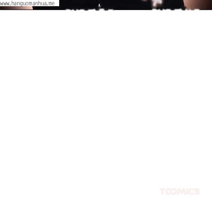 韩国漫画轻触!-解除封印韩漫_轻触!-解除封印-第40话在线免费阅读-韩国漫画-第34张图片