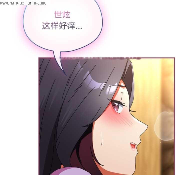 韩国漫画硬也要拍完韩漫_硬也要拍完-第22话在线免费阅读-韩国漫画-第110张图片