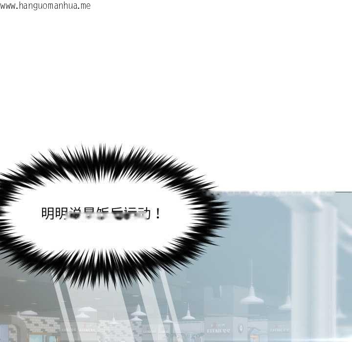 韩国漫画换身恋人韩漫_换身恋人-第28话在线免费阅读-韩国漫画-第36张图片