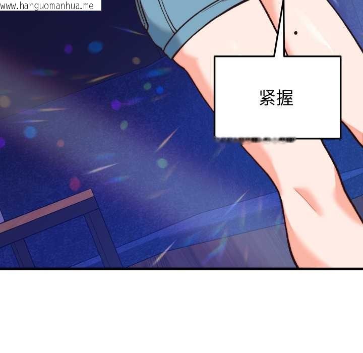 韩国漫画少爷的替身韩漫_少爷的替身-第34话在线免费阅读-韩国漫画-第78张图片