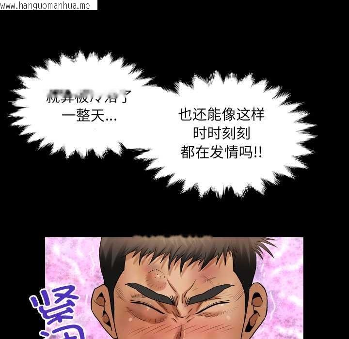 韩国漫画房间里的心跳韩漫_房间里的心跳-第16话在线免费阅读-韩国漫画-第107张图片