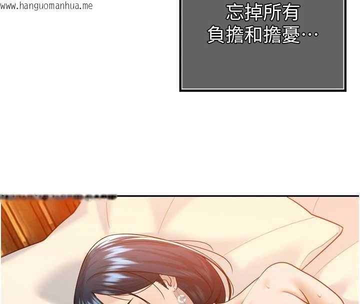 韩国漫画暴君会长的娇媳们韩漫_暴君会长的娇媳们-第21话-让媳妇多重性高潮在线免费阅读-韩国漫画-第139张图片