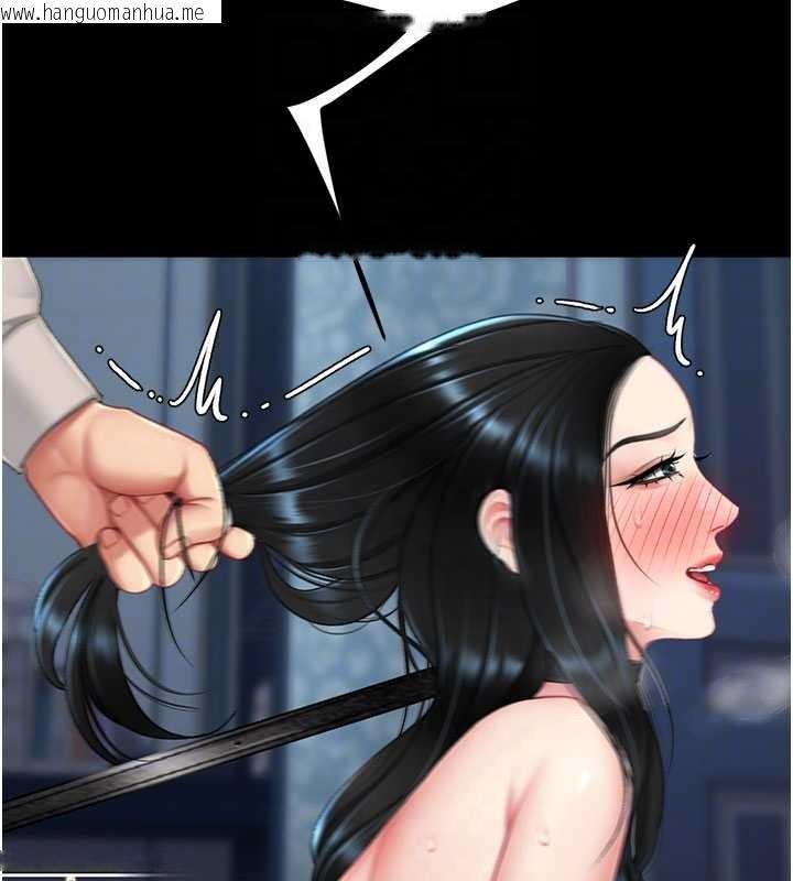 韩国漫画复仇母女丼韩漫_复仇母女丼-第134话-签署终生契约在线免费阅读-韩国漫画-第93张图片