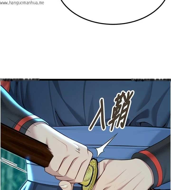 韩国漫画命运:贞洁欲女韩漫_命运:贞洁欲女-第70话-风流采花贼惊成刀下魂?!在线免费阅读-韩国漫画-第113张图片