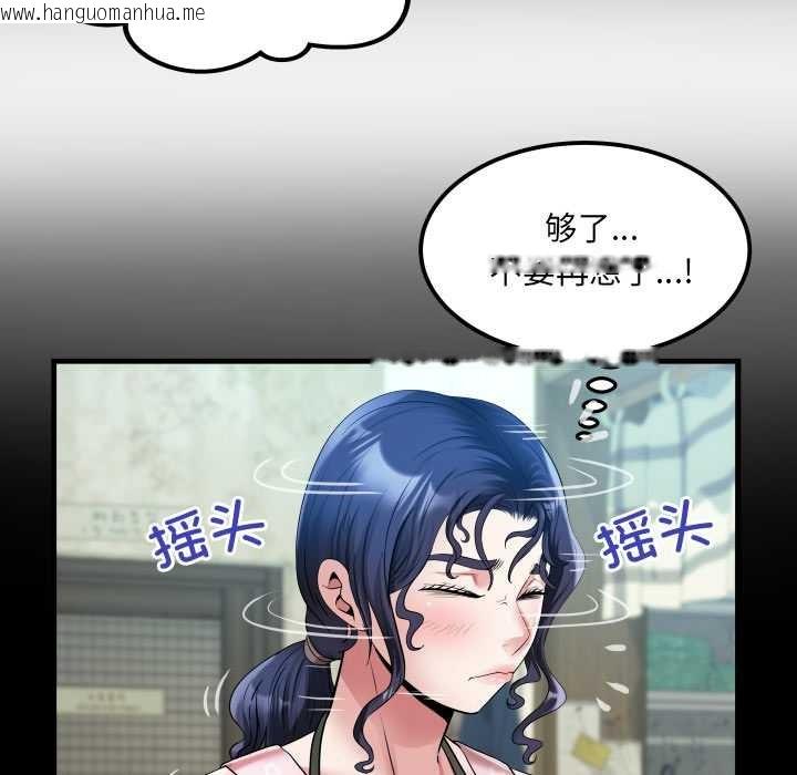 韩国漫画房间里的心跳韩漫_房间里的心跳-第16话在线免费阅读-韩国漫画-第52张图片