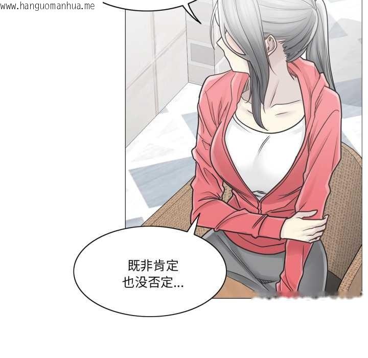 韩国漫画轻触!-解除封印韩漫_轻触!-解除封印-第40话在线免费阅读-韩国漫画-第41张图片