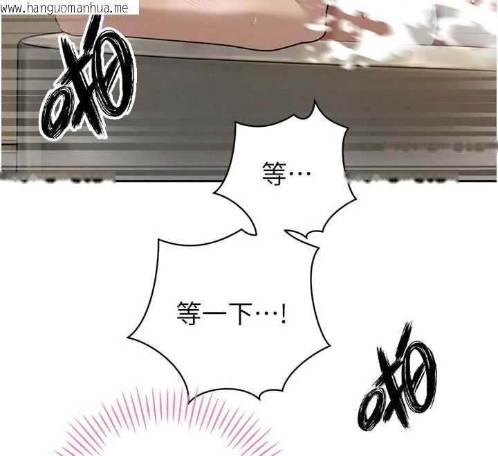 韩国漫画暴君会长的娇媳们韩漫_暴君会长的娇媳们-第21话-让媳妇多重性高潮在线免费阅读-韩国漫画-第30张图片