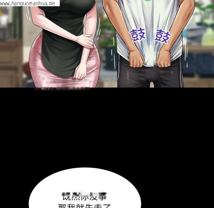 韩国漫画房间里的心跳韩漫_房间里的心跳-第16话在线免费阅读-韩国漫画-第110张图片