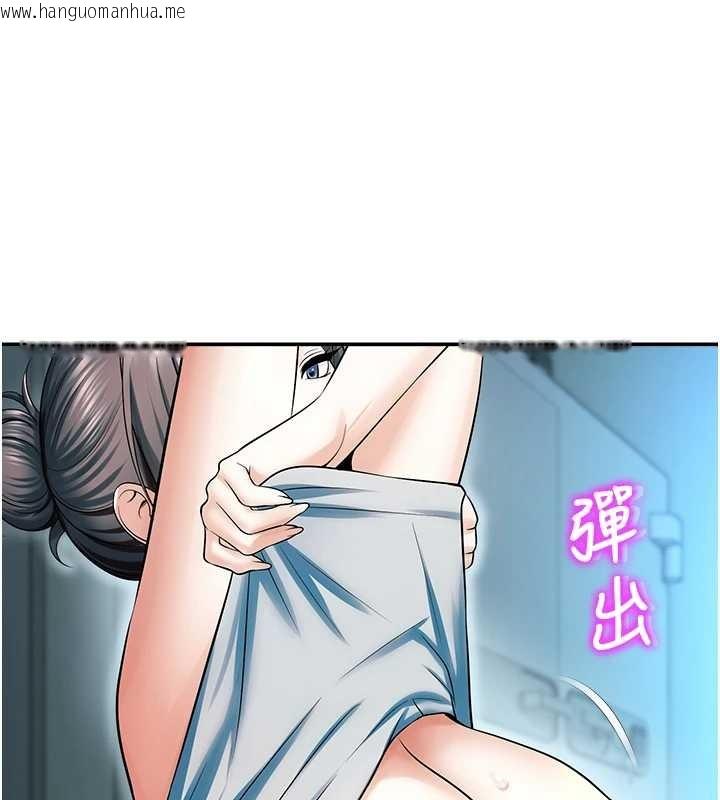 韩国漫画校园禁播角落韩漫_校园禁播角落-第18话-想被外面的同事听见吗?在线免费阅读-韩国漫画-第133张图片