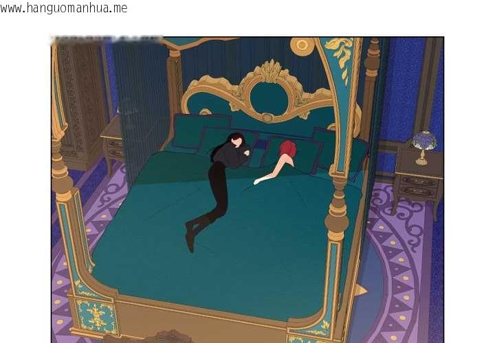 韩国漫画吉赛儿之血韩漫_吉赛儿之血-第33话在线免费阅读-韩国漫画-第3张图片