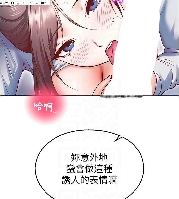 韩国漫画校园禁播角落韩漫_校园禁播角落-第18话-想被外面的同事听见吗?在线免费阅读-韩国漫画-第78张图片