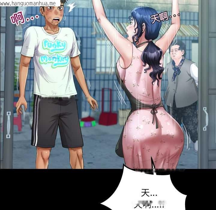 韩国漫画房间里的心跳韩漫_房间里的心跳-第16话在线免费阅读-韩国漫画-第59张图片