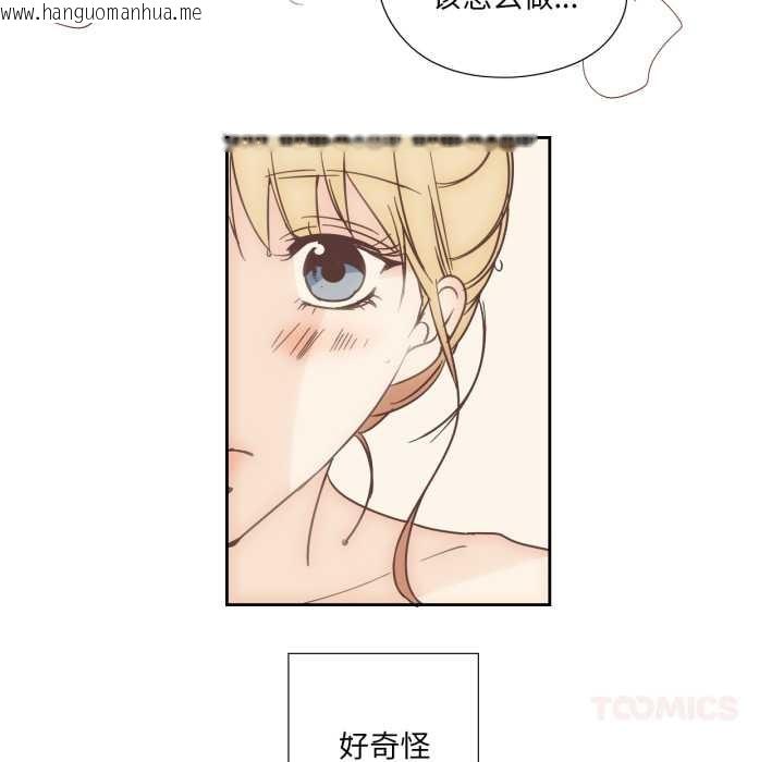 韩国漫画纯洁之罪韩漫_纯洁之罪-第36话在线免费阅读-韩国漫画-第10张图片