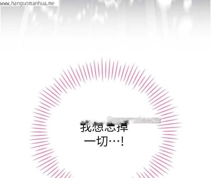 韩国漫画暴君会长的娇媳们韩漫_暴君会长的娇媳们-第21话-让媳妇多重性高潮在线免费阅读-韩国漫画-第14张图片