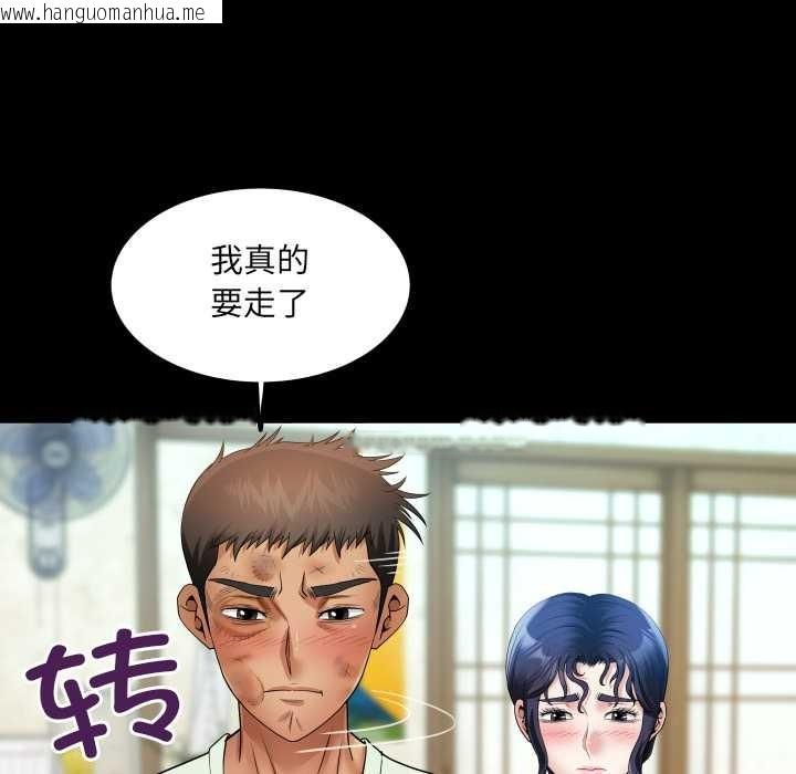 韩国漫画房间里的心跳韩漫_房间里的心跳-第16话在线免费阅读-韩国漫画-第119张图片
