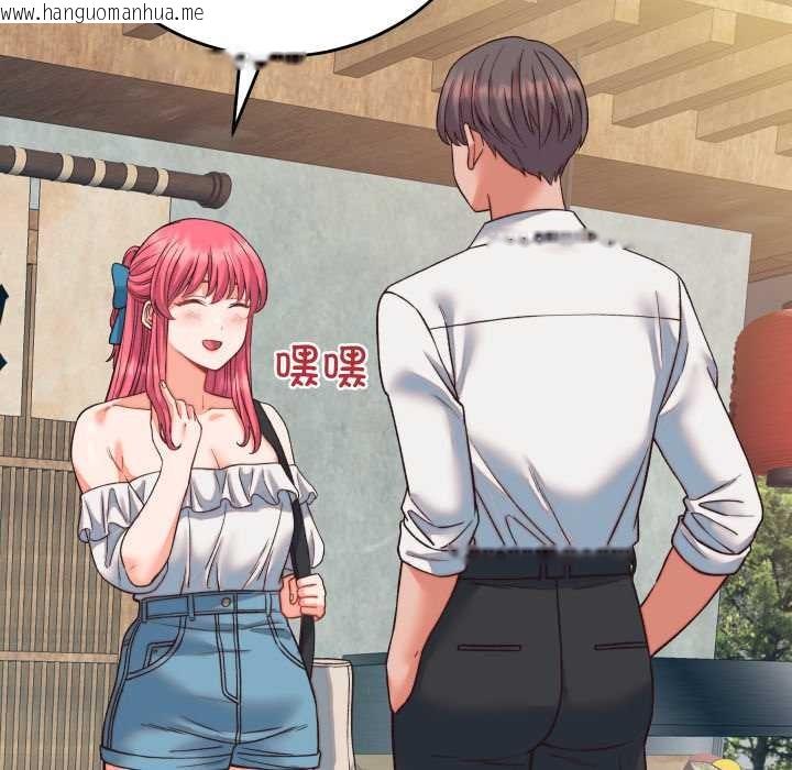 韩国漫画少爷的替身韩漫_少爷的替身-第34话在线免费阅读-韩国漫画-第26张图片