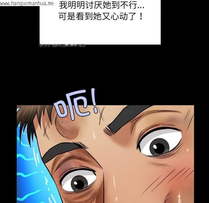 韩国漫画房间里的心跳韩漫_房间里的心跳-第16话在线免费阅读-韩国漫画-第68张图片