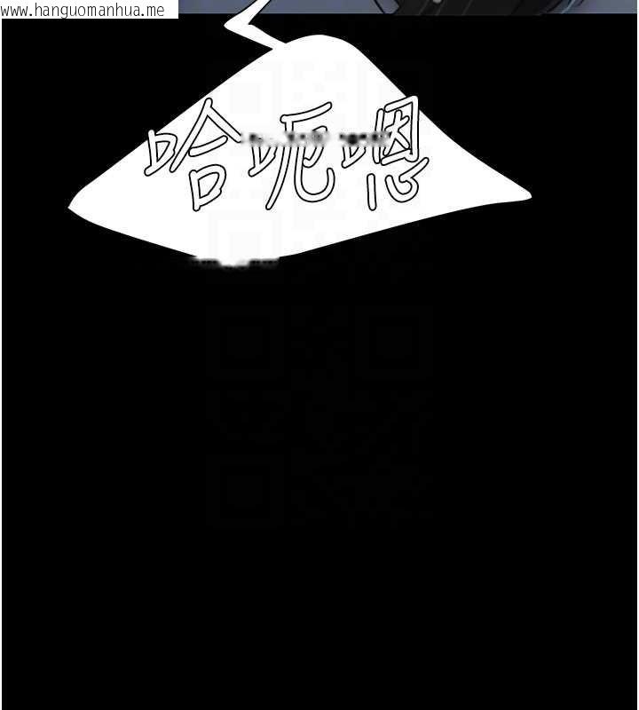 韩国漫画复仇母女丼韩漫_复仇母女丼-第134话-签署终生契约在线免费阅读-韩国漫画-第22张图片