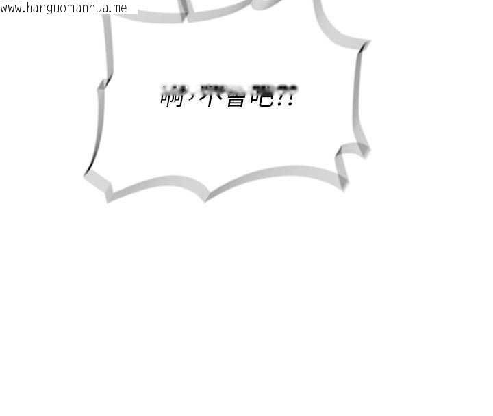 韩国漫画新生老司机韩漫_新生老司机-第16话-醋意爆发的女性友人在线免费阅读-韩国漫画-第53张图片