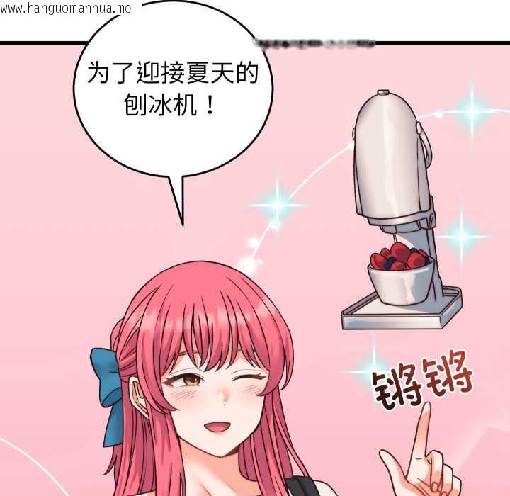 韩国漫画少爷的替身韩漫_少爷的替身-第34话在线免费阅读-韩国漫画-第31张图片