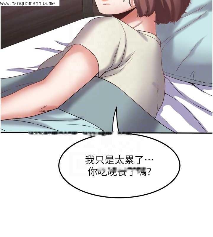 韩国漫画大凤村妇女会韩漫_大凤村妇女会-第30话-变态的秘密基地在线免费阅读-韩国漫画-第47张图片