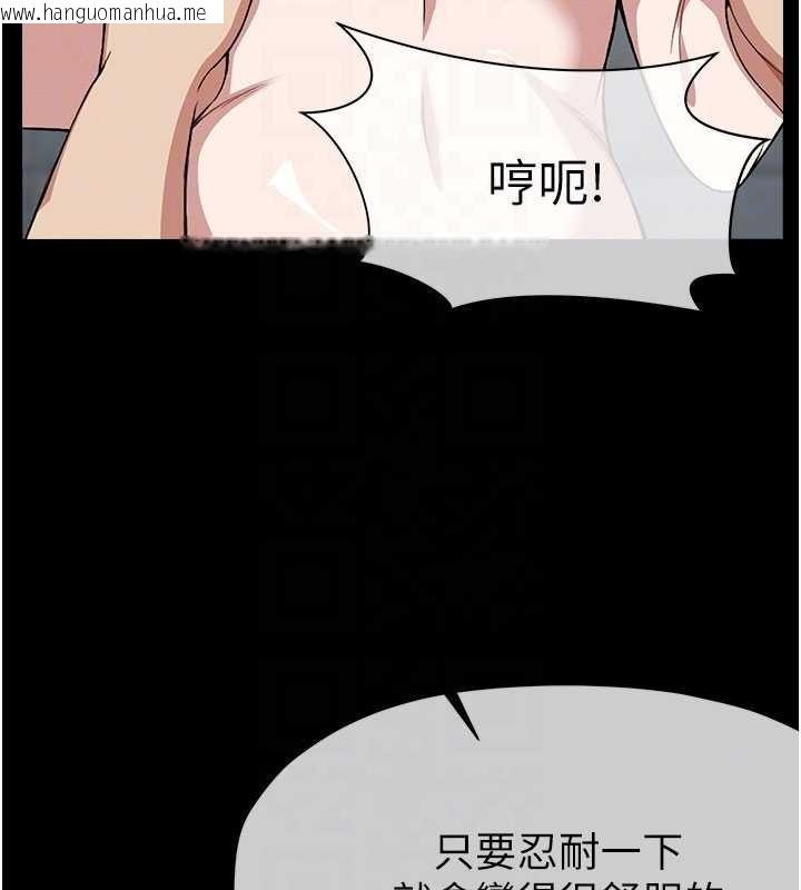 韩国漫画尸变家园:以身相许韩漫_尸变家园:以身相许-第26话-原来这就是被破处的感觉在线免费阅读-韩国漫画-第67张图片