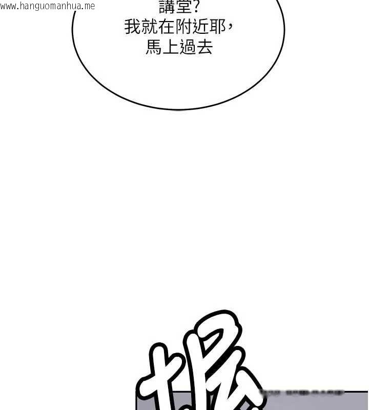 韩国漫画新生老司机韩漫_新生老司机-第16话-醋意爆发的女性友人在线免费阅读-韩国漫画-第3张图片