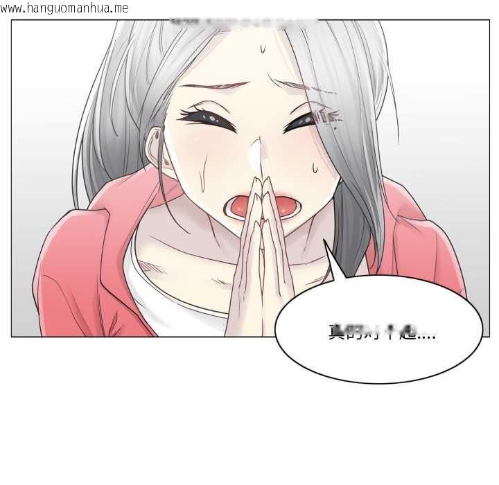 韩国漫画轻触!-解除封印韩漫_轻触!-解除封印-第40话在线免费阅读-韩国漫画-第36张图片