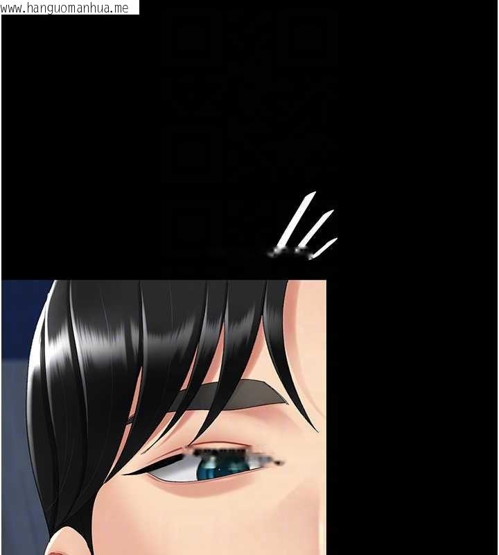 韩国漫画复仇母女丼韩漫_复仇母女丼-第134话-签署终生契约在线免费阅读-韩国漫画-第85张图片