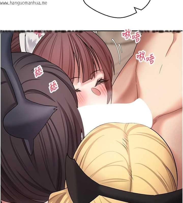 韩国漫画币转人生韩漫_币转人生-第54话-三只淫乱的母猫在线免费阅读-韩国漫画-第90张图片