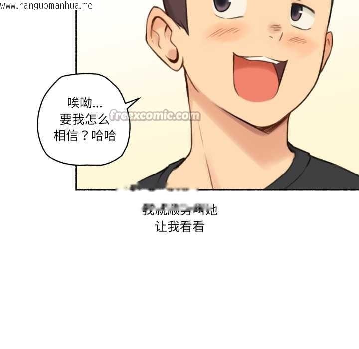 韩国漫画难以置信的故事！韩漫_难以置信的故事！-第25话在线免费阅读-韩国漫画-第45张图片