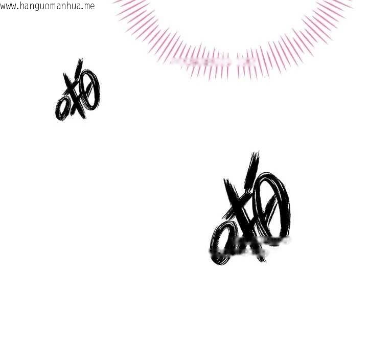 韩国漫画暴君会长的娇媳们韩漫_暴君会长的娇媳们-第21话-让媳妇多重性高潮在线免费阅读-韩国漫画-第33张图片