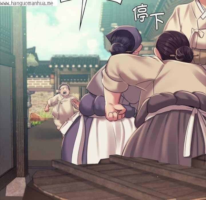 韩国漫画小姐韩漫_小姐-第103话在线免费阅读-韩国漫画-第119张图片