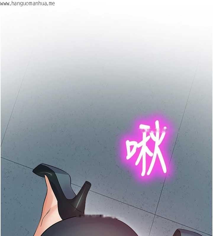 韩国漫画校园禁播角落韩漫_校园禁播角落-第18话-想被外面的同事听见吗?在线免费阅读-韩国漫画-第10张图片