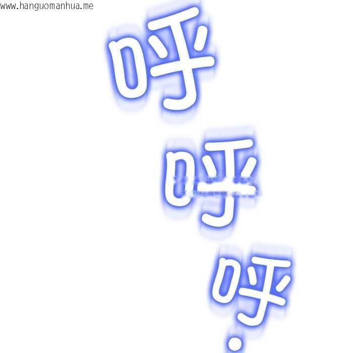 韩国漫画黑帮千金养成记/刺龙刺凤的女友韩漫_黑帮千金养成记/刺龙刺凤的女友-第8话在线免费阅读-韩国漫画-第248张图片