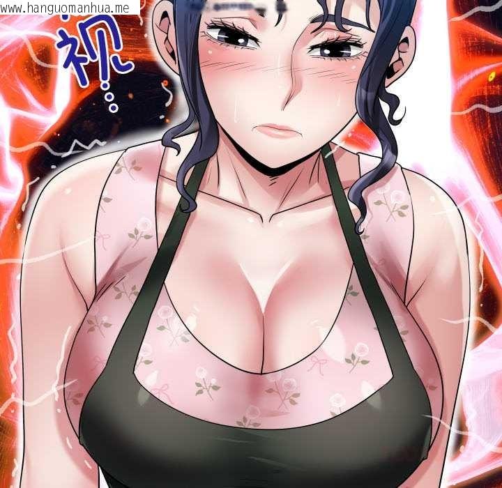 韩国漫画房间里的心跳韩漫_房间里的心跳-第16话在线免费阅读-韩国漫画-第129张图片