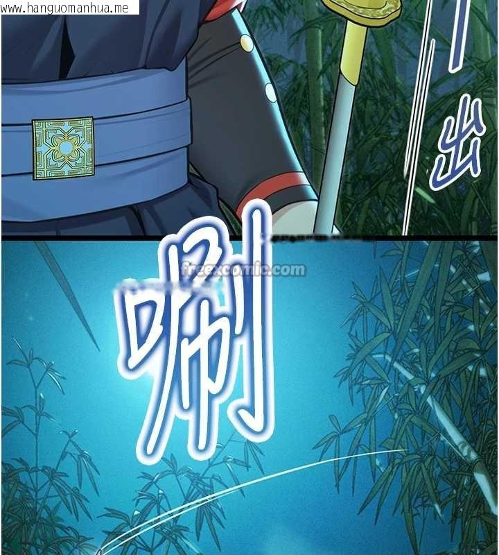 韩国漫画命运:贞洁欲女韩漫_命运:贞洁欲女-第70话-风流采花贼惊成刀下魂?!在线免费阅读-韩国漫画-第84张图片