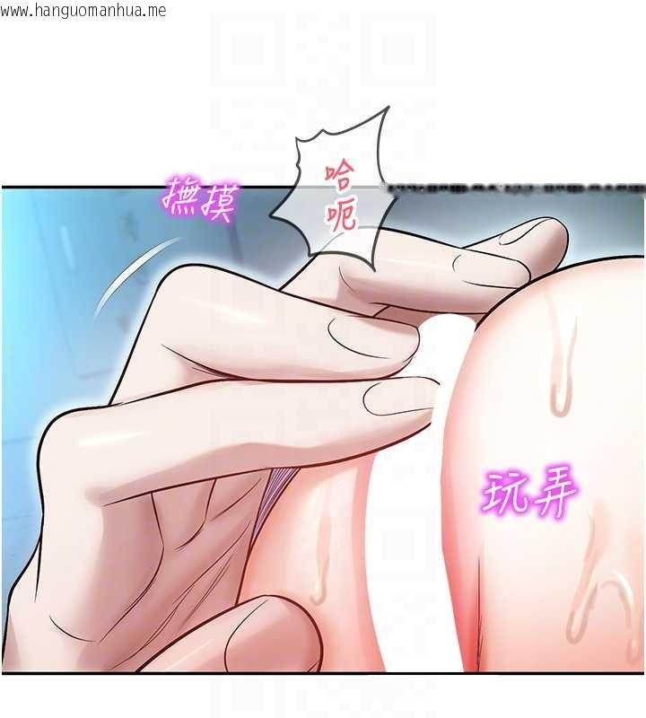 韩国漫画校园禁播角落韩漫_校园禁播角落-第18话-想被外面的同事听见吗?在线免费阅读-韩国漫画-第101张图片