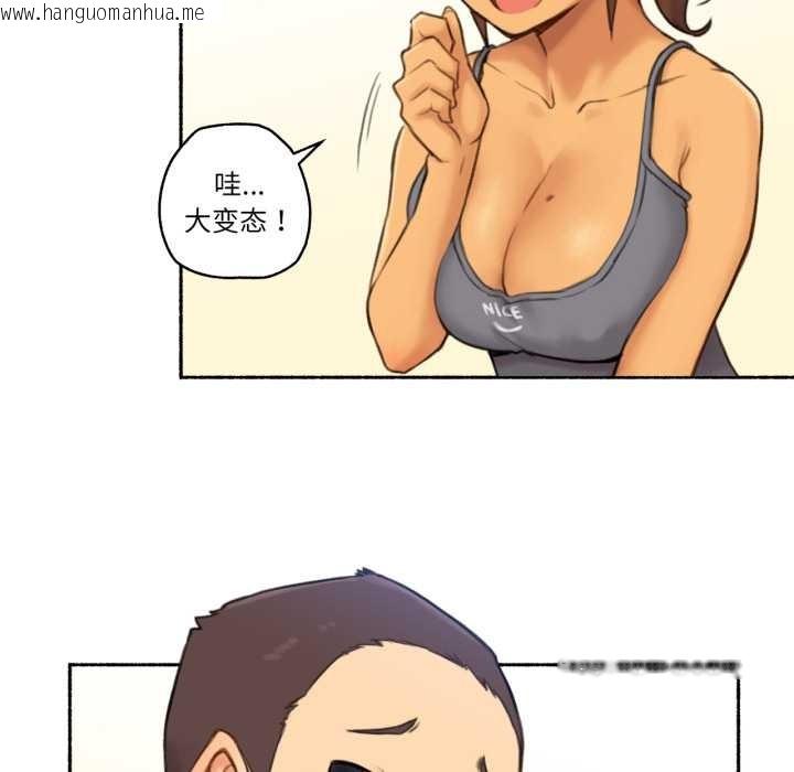 韩国漫画难以置信的故事！韩漫_难以置信的故事！-第25话在线免费阅读-韩国漫画-第22张图片